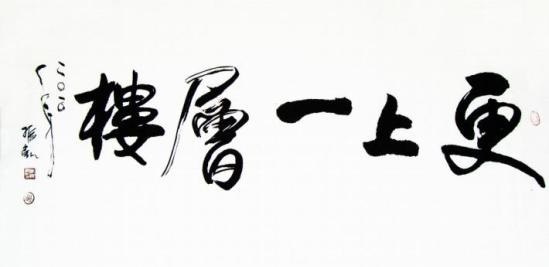 融創(chuàng)單招，2019再上新臺(tái)階