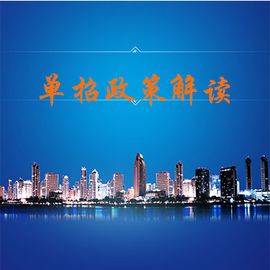如何查詢自己的單招成績？