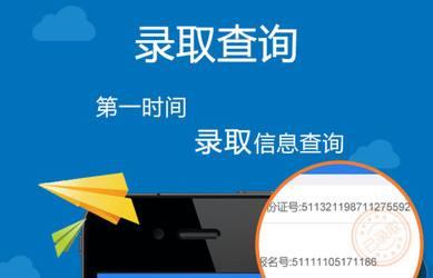 高職單招的錄取辦法是什么？