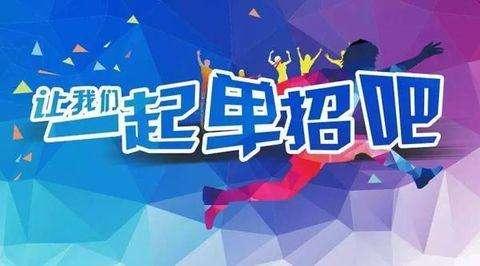 2020年，我們需要參加單招考前培訓(xùn)嗎？