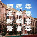 2024屆單招“?？?本科”簽約班課程安排